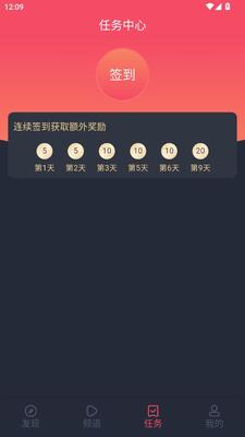 豚豚剧截图2