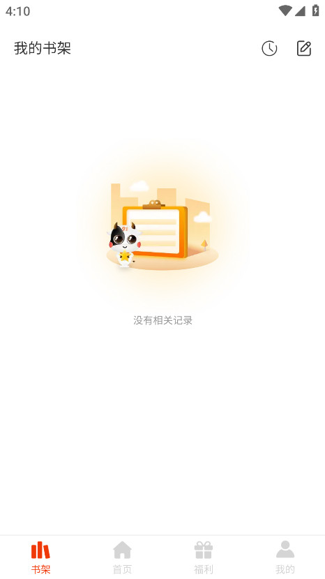 团团漫画截图1