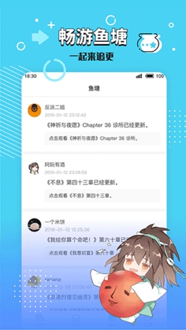 长佩文学城截图1