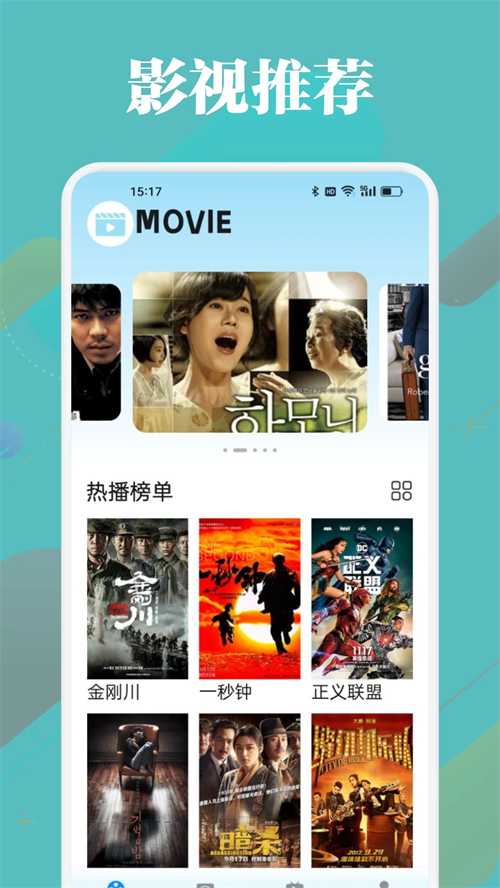 油条视频截图1
