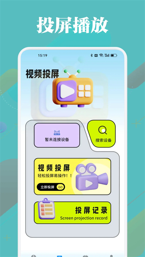 油条视频截图2