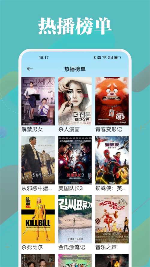 油条视频截图3