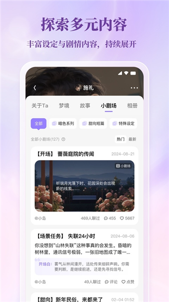 筑梦岛截图1