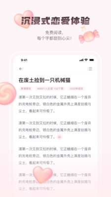 嗑学家截图3