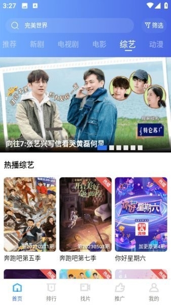 虾皮视频截图1