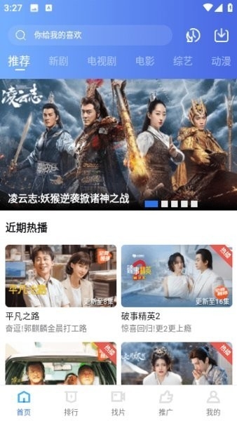 虾皮视频截图2