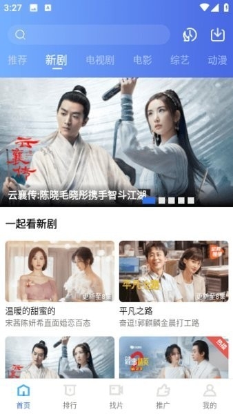 虾皮视频截图3