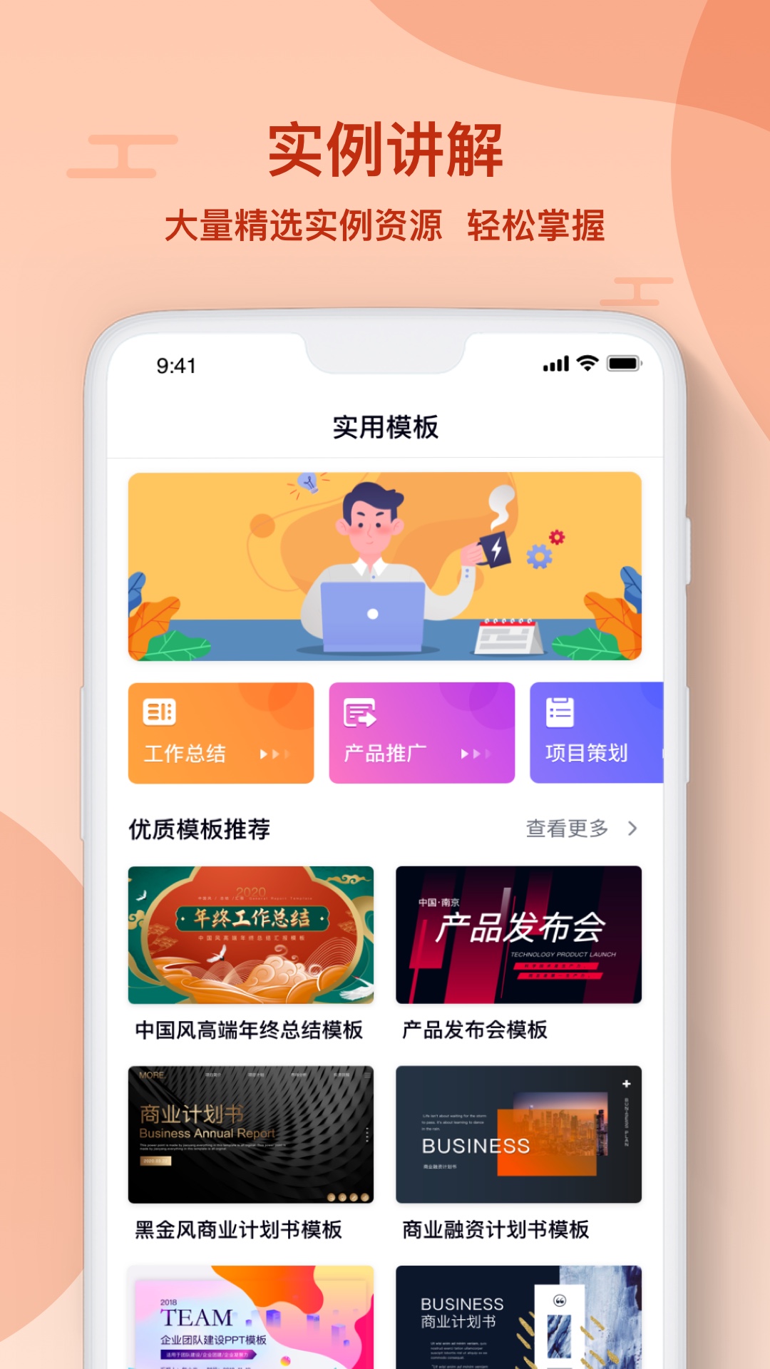宜乐通教育截图1