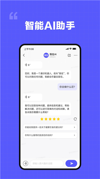我在ai截图2