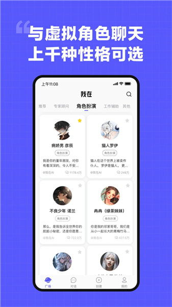 我在ai截图3