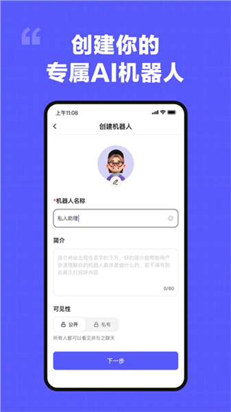 我在ai截图4