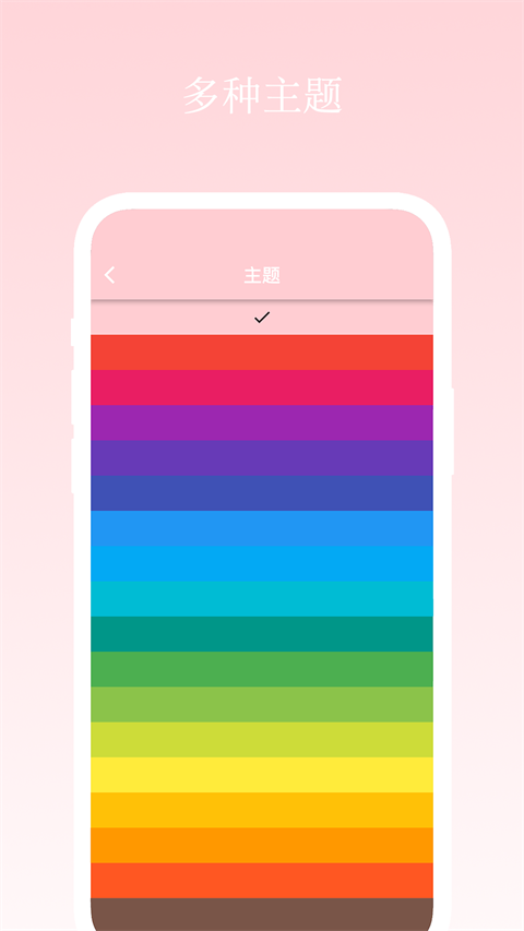 日记小本截图2
