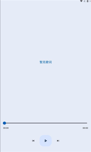大师兄音乐截图1