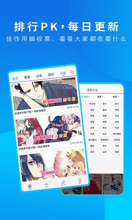 里动漫截图1