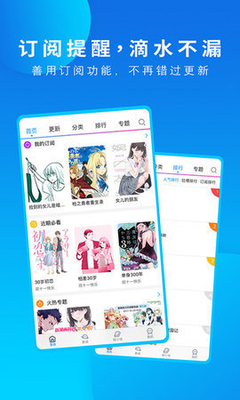 里动漫截图2