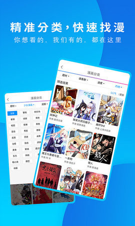 里动漫截图3