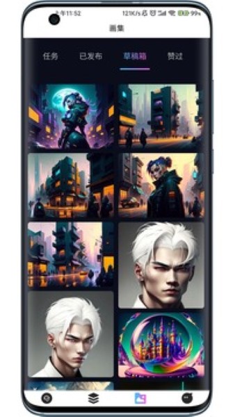 神笔马良ai绘画截图3
