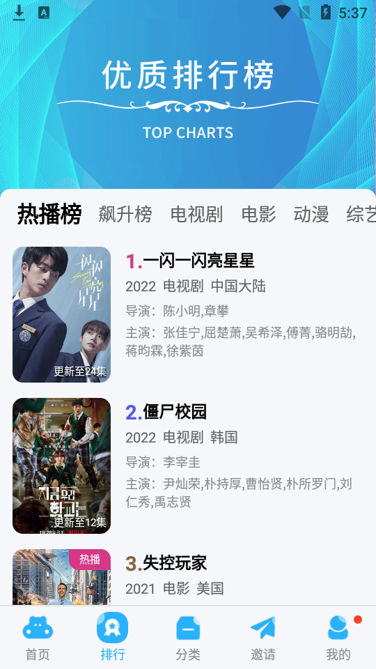 河马视频截图2