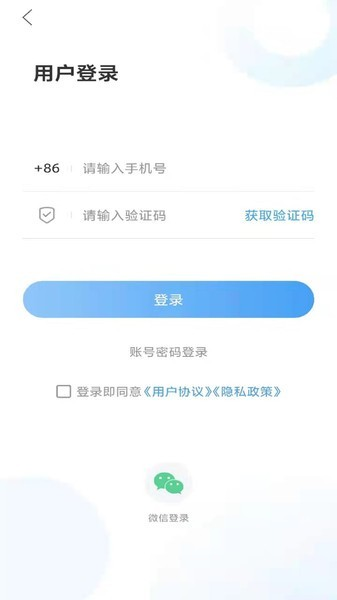 冠县融媒截图1
