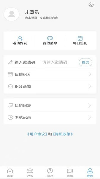 冠县融媒截图4
