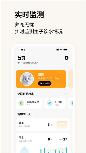 Hiigge截图2