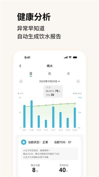 Hiigge截图3
