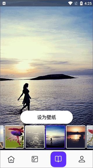 皮皮助手截图2