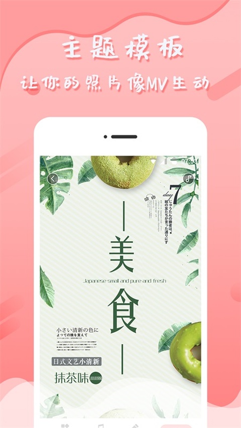 音乐相册截图3