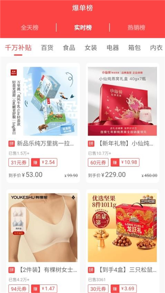 多淘生活截图2