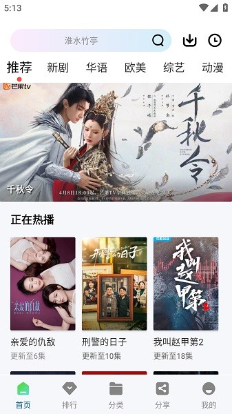 拾光视频截图1