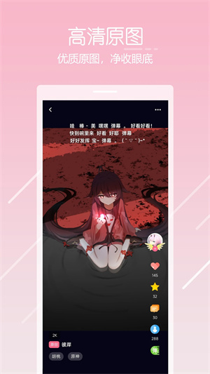 唔姆截图1