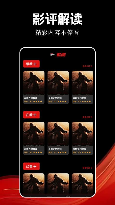 白云视频截图2