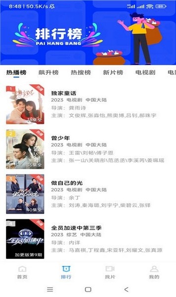 虾皮视频app截图1