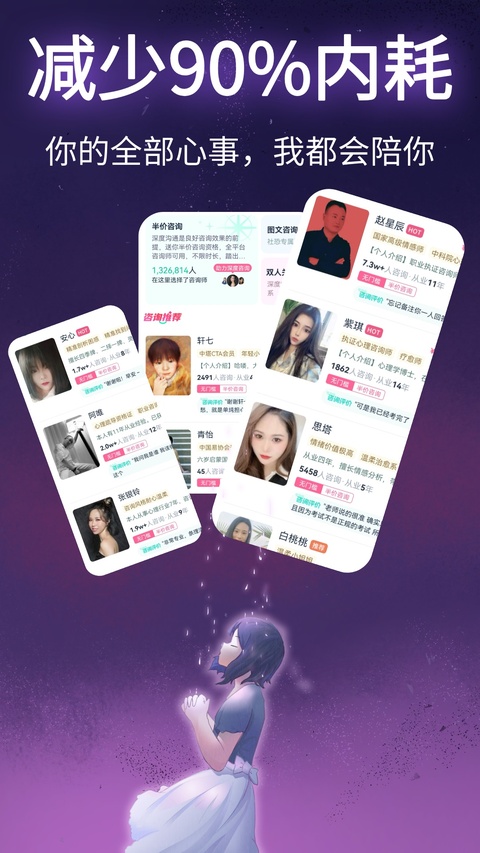 口袋星罗截图3