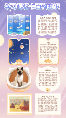 姜饼同学截图2