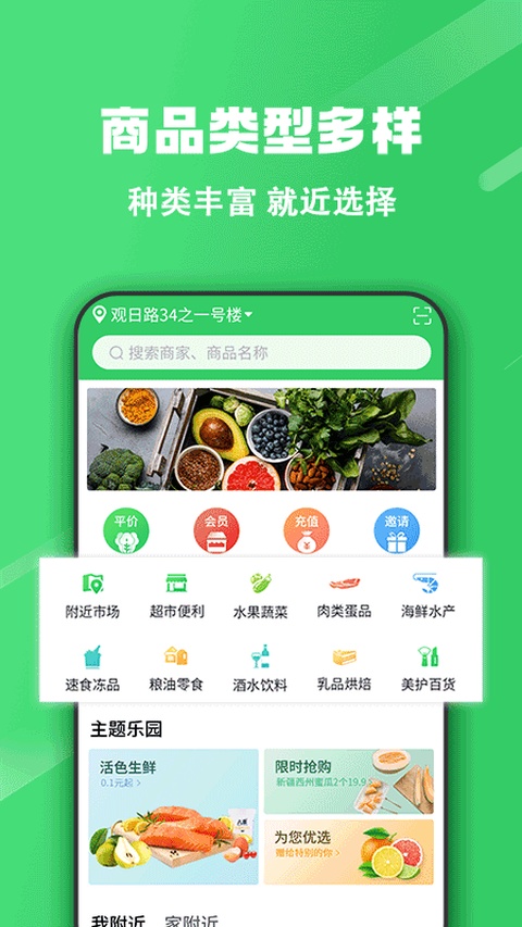 胖柚截图2