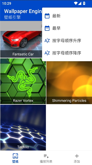 wallpaper截图2
