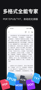 Readify截图1