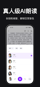 Readify截图2
