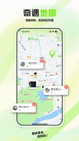 泡泡苏打截图1