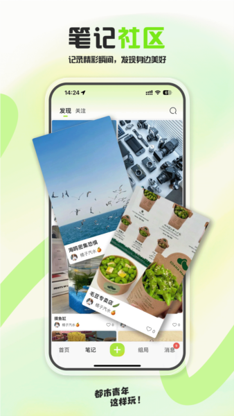 泡泡苏打截图3