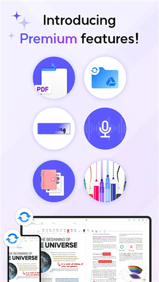 Flexcil截图1