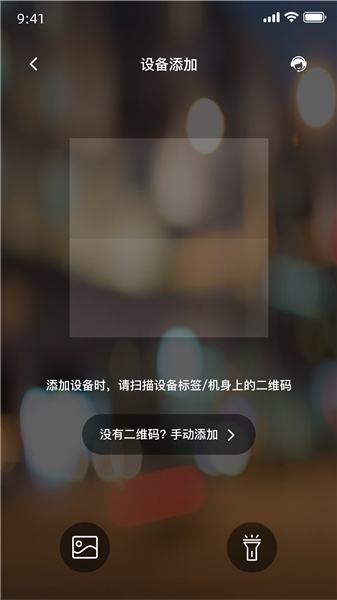 盯逗摄像头截图3