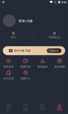 heibai弹幕动漫截图1
