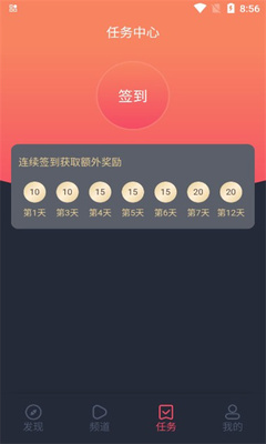 heibai弹幕动漫截图3