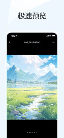 蓝奏云截图1