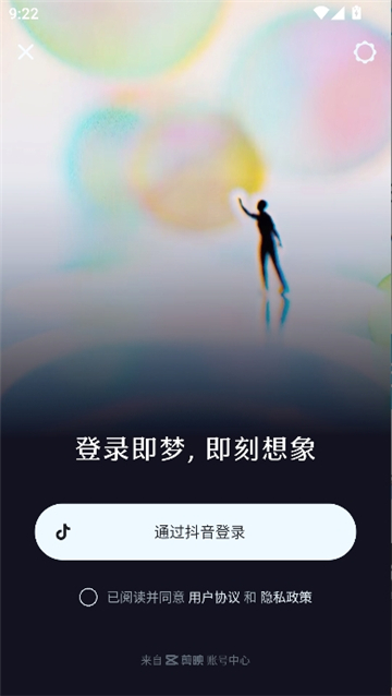 seedance截图2