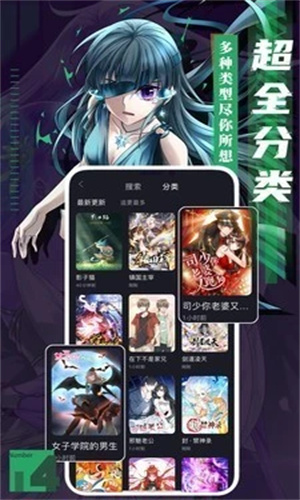 松柏漫画截图1