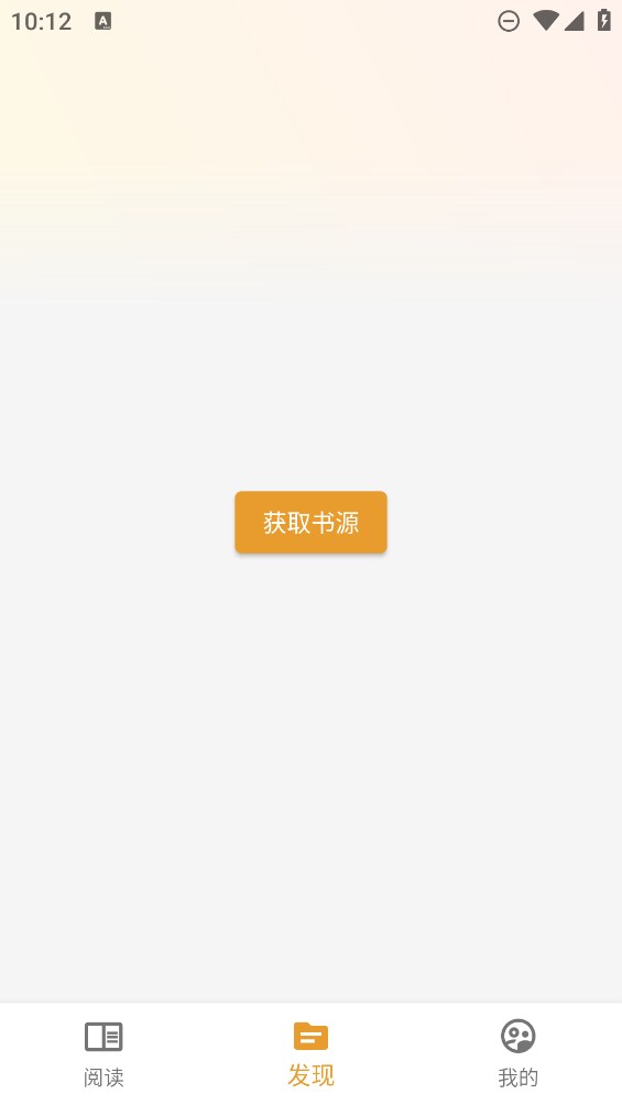 猫番阅读漫画截图1
