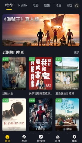 可可影视截图3